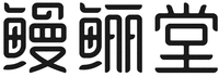 MAN LI TANG