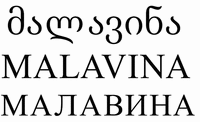MALAVINA