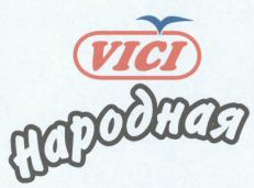 VICI