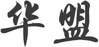 HUA MENG