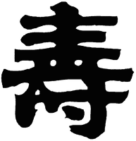KOTOBUKI.
