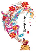 GUI ZHOU MAO TAI JIU XI YAN