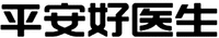ping an hao yi sheng