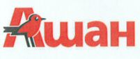 AUCHAN.