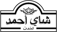  Ahmad Tea - London 