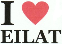 I EILAT