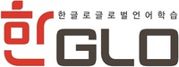 GLO