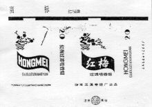 HONGMEI