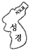 JIDOPYO SEONG GYEONG.