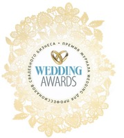WEDDING AWARDS