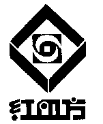 Hongsifang.