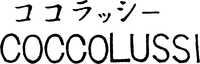 COCOLUSSI