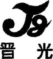 J G