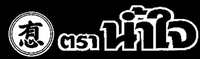 The transliteration of the Chinese characters in the mark is “De”. The transliteration of the Thai characters in the mark is “TRA NAM JAI”