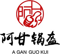 A GAN GUO KUI