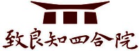 The transliteration of the Chinese characters is 