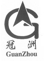 GuanZhou