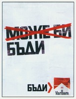 Marlboro