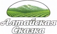 Altayskaya skazka