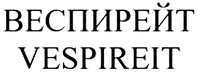 VESPIREIT