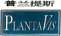 PLANTAVIS