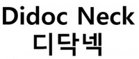 Didoc Neck
