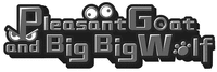 Pleasant Goat and Big Big Wolf