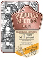 VODOCHNOY MASTER / Kupazhyrovanny s distilliatom / No. 1 Retsept dvortaovy / Shedevr vkusa / Izgotavlivactsa na oanove klassicheskoy retseptury rossiyskikh masterov / Rzhanoy vkus.
