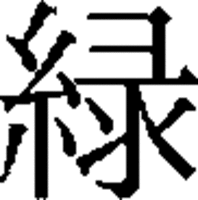 RYOKU