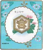 KINMIYA