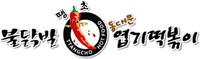 TTANGCHO HOT FOOD