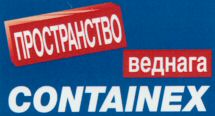 CONTAINEX