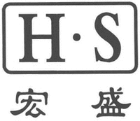 H·S
