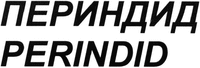 PERINDID