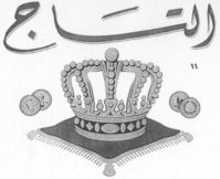  AL TAJ 