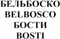 BELBOSCO BOSTI