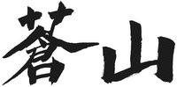 The non-Latin characters in the mark transliterate to 
