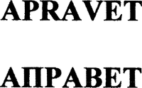 APRAVET