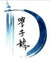 XUEZI LONG, D