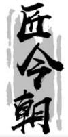 JIANG JIN ZHAO