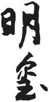MINGXI