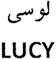 LUCY