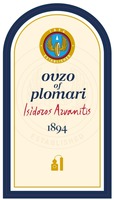 ouzo of plomari Isidoros Arvanitis 1894
