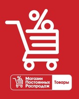 Magazin postoyannykh rasprodazh. Tovary