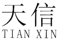 TIAN XIN