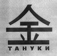 TANOUKI.