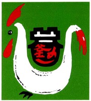  kamameshi 