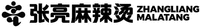 ZHANGLIANG MALATANG