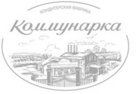 Konditerskaya fabrika Kommunarka BSSR Kommunarka.