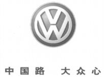 VW